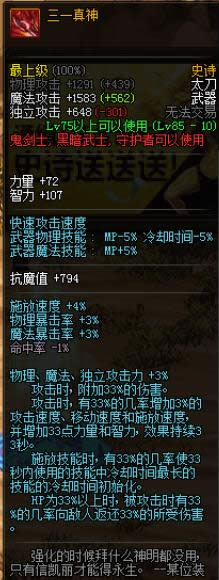 dnfssİ2018 dnfssʷʫİ2018