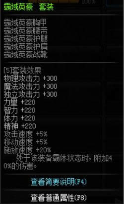 dnfssİ2018 dnfssʷʫİ2018