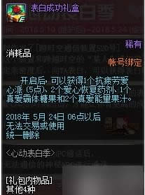 dnf׳ɹɶ ׳ɹпɿб