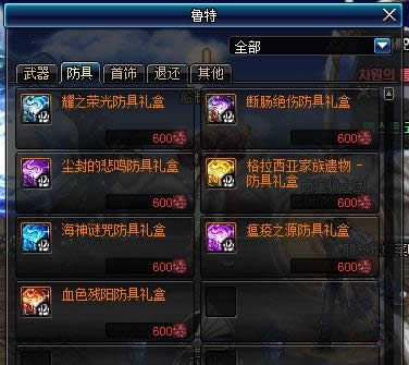 dnfԶżƬɶ dnfԶżƬ