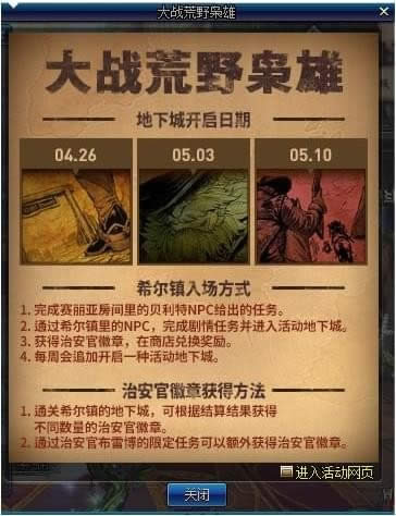 dnfսҰ޶ɶط dnfսҰ޶