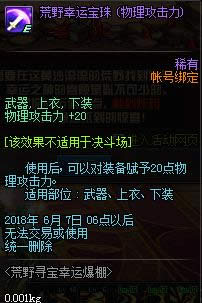 dnfҰѰ˱ ҰѰ˱б