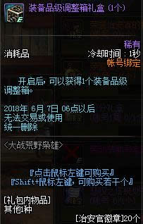 dnfսҰۻ dnfսҰۻб