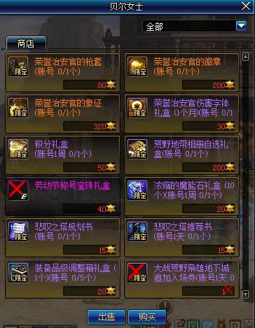 dnfҫΰٵװ dnfҫΰٵװð취