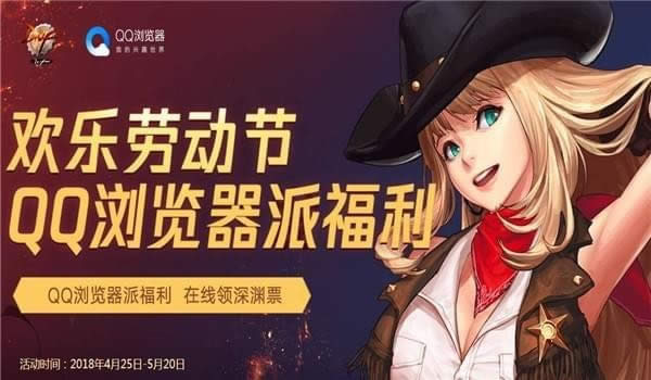 dnf51劳动节活动汇总大全2018 dnf2018五一活动奖励详情预览