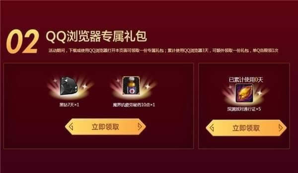 dnf51劳动节活动汇总大全2018 dnf2018五一活动奖励详情预览