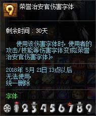 dnfΰ˺Чɶ ΰ˺չʾ