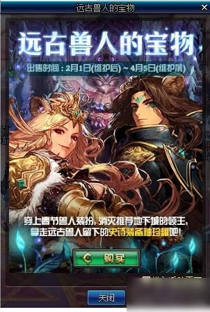 dnfԶ�����˵ı��������� dnfԶ�����˵ı�����ɶ����