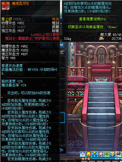 dnf���³�����ʿ