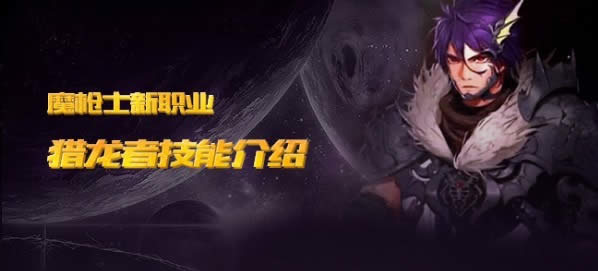 dnfħǹ��Ƭ������� dnfħǹ��Ƭ��ɶ��