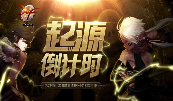 dnf��Դ����ʱ���ַ dnf��Դ����ʱ���������