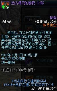 dnf�������˵�����������ַ dnf�������˵����������������