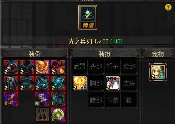 dnf2018�ٻ���װbuff�Ƽ� dnf2018���buff��װ����