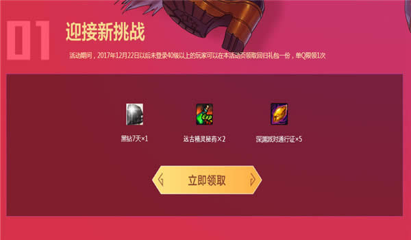 dnfʷʫ֮·�ϵ�����������ַ ʷʫ֮·�ϵ���������2018