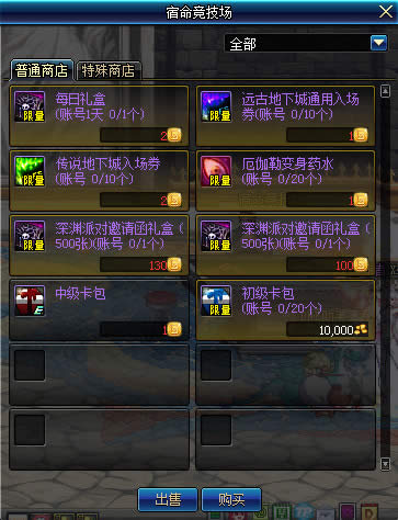 dnf��������սӲ��