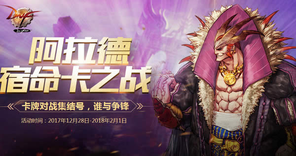 dnf������֮ս