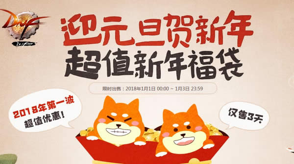 dnf��������ָ�������ǳ�