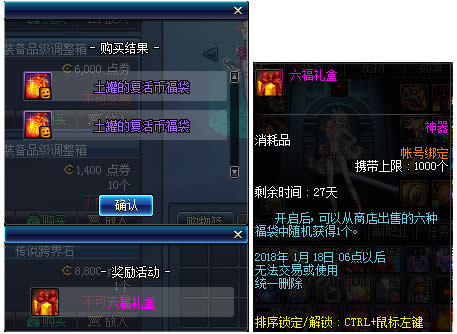 dnf��������ָ�������ǳ�