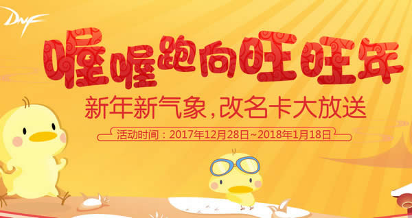 dnf������������