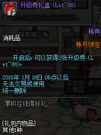 dnf�ۼ����ߵú���