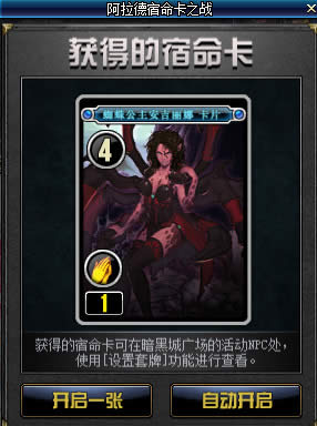 dnf������������֮ս