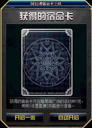 dnf������������֮ս