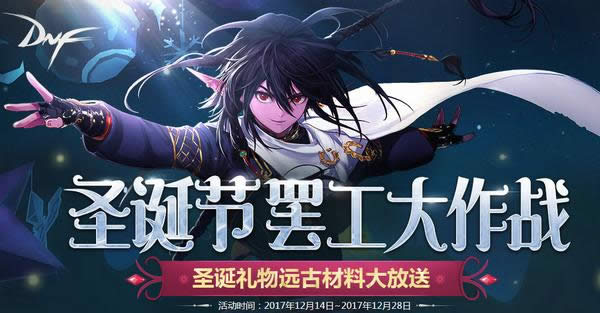 dnfʥ��ѱ¹����