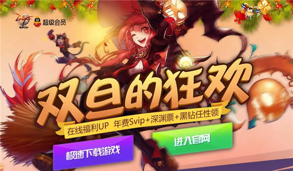 dnf˫���Ŀ񻶻��ַ2017 dnf˫���Ŀ񻶻�����ȡ��ַ 