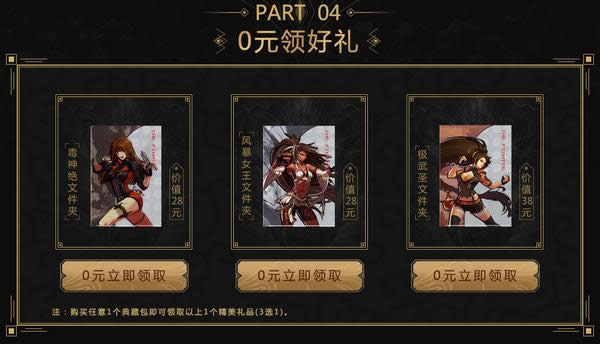 dnf�ܱ��̳�����ʢ��