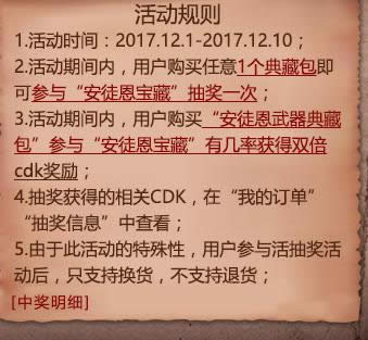 dnf��ͽ������