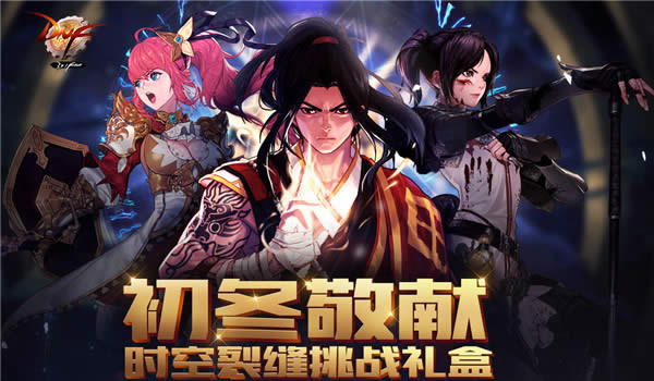 dnfת������Ԩ���̻���� dnfת������Ԩ���̻��������