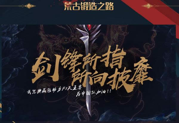 dnf安徒恩武器典藏包