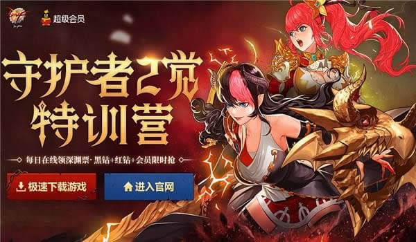 dnf������Ա11�»��ַ2017 dnf������Ա11�º��꽱����ȡ��ַ2017