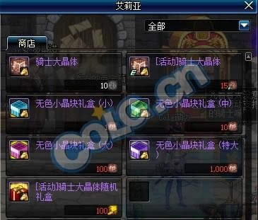 dnf��ս�󾺲�