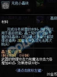 dnf��ս�󾺲�