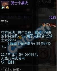 dnf��ս�󾺲�