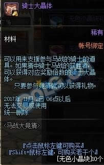 dnf��ս�󾺲�