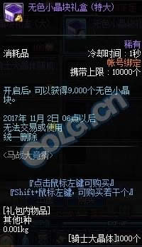 dnf��ս�󾺲�