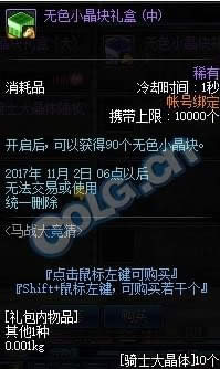 dnf��ս�󾺲�