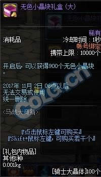 dnf��ս�󾺲�