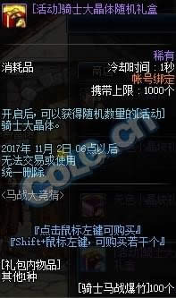 dnf��ս�󾺲�