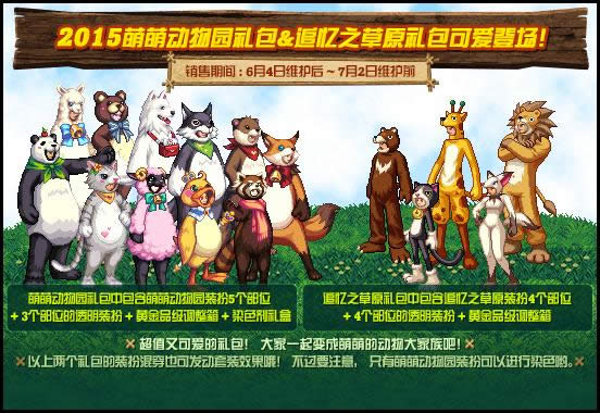 dnf2017���컨��