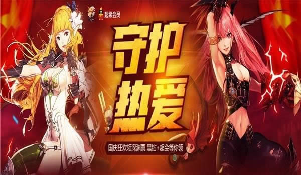 dnf�ػ��Ȱ�Ӯȡ��ԨƱ���ַ dnf�ػ��Ȱ������ȡ��ַ