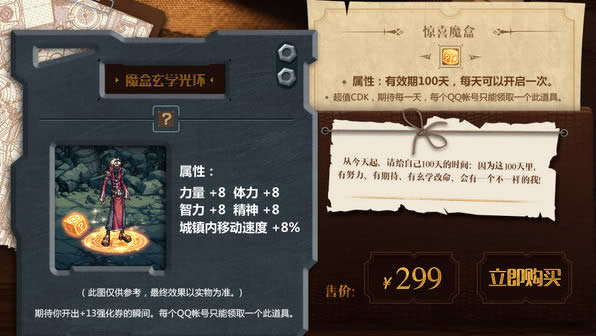 dnf��ϲħ�н���Ӳ��