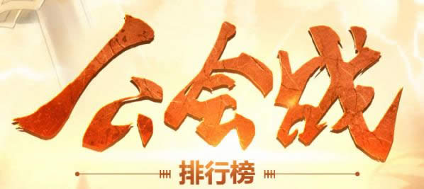 dnf����ս����������ʲô dnf����ս������������