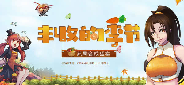 dnf���յļ���