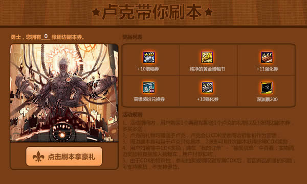 dnf��¬������