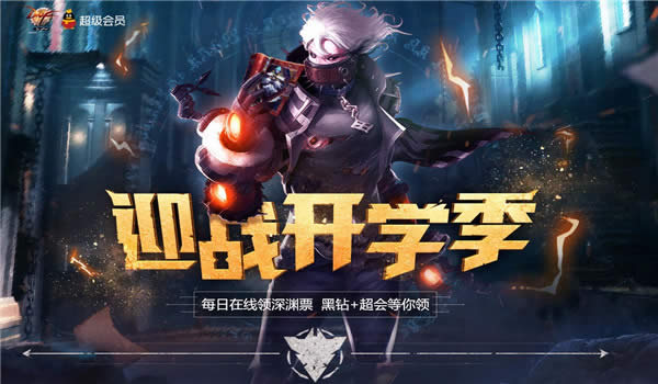 dnf������Ա9�»��ַ2017 dnf������Ա9�º��꽱����ȡ��ַ2017