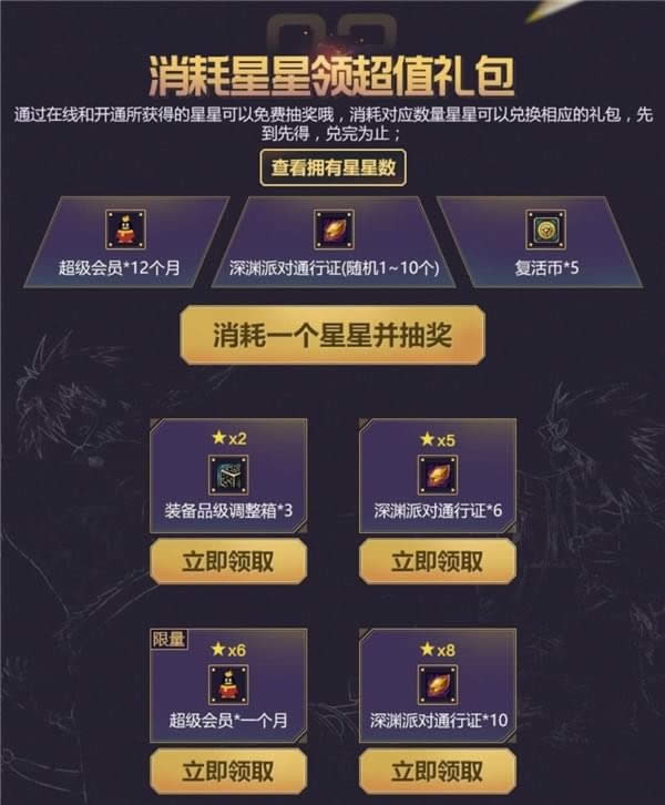 dnfӭս��ѧ��