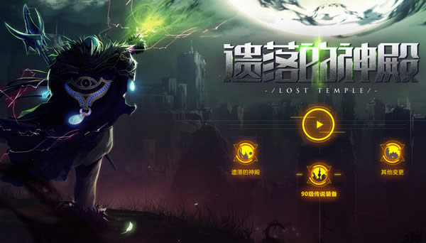 dnf90������˵װ��